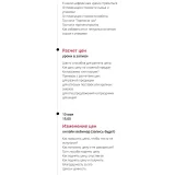 Финансы для кондитера. Тариф Сам по себе (Лана Казновская)