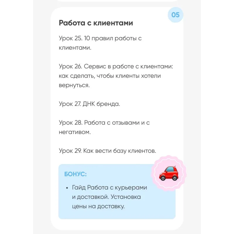 [Cake School] Богатый кондитер Август 2024. Тариф ВИП (Алина Макарова)