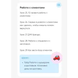 [Cake School] Богатый кондитер Август 2024. Тариф ВИП (Алина Макарова)