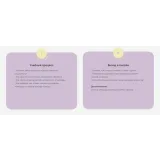 Цех от А до Я. Открываю студию! (Алина Макарова, cake school)