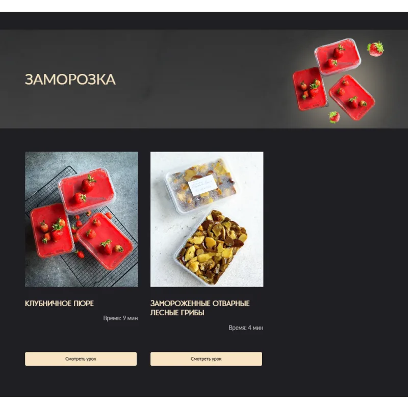 Консервация с Gift_Cookies (Gift Cookies)