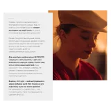 Слоеное тесто viennoiseries (Инесса Польцева)