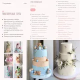 Пакет максимум из 7 уроков (kasadelika)