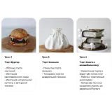 [Pauline School] Курс 3D торты (Полина Филимонова)