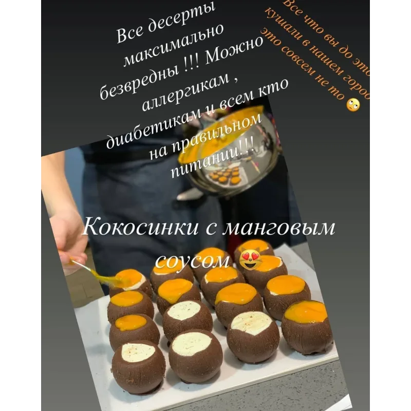 Муссовое пирожное «Кокос» (Юлия Феклина, feklinacake)