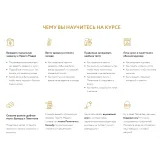 [Oh my Bread] Пасхальная выпечка (Анна Кучкина)