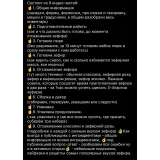 Всё о зефире (Татьяна Копытова)