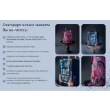 [glavgnom] Курс по сборке высоких тортов (Elena Elkina-Kovaleva)