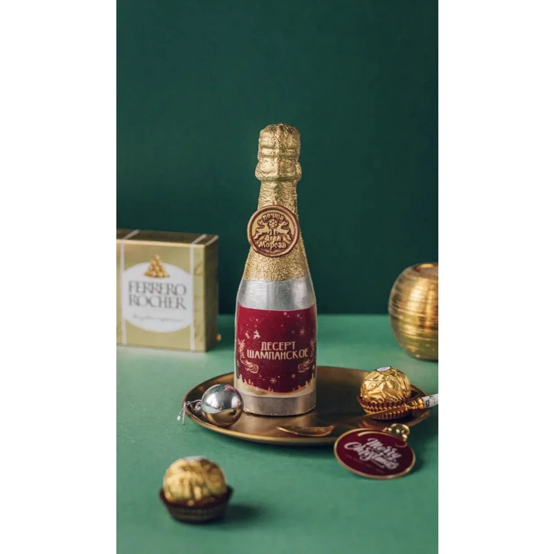 Новогодний экспресс. Тариф Я сама (Екатерина Завирюха)