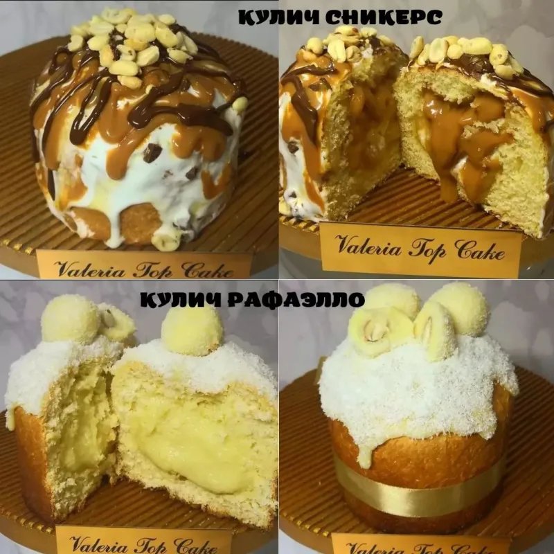 Большой пасхальный курс (tortnazakaz.vrn36)