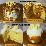 Большой пасхальный курс (tortnazakaz.vrn36)