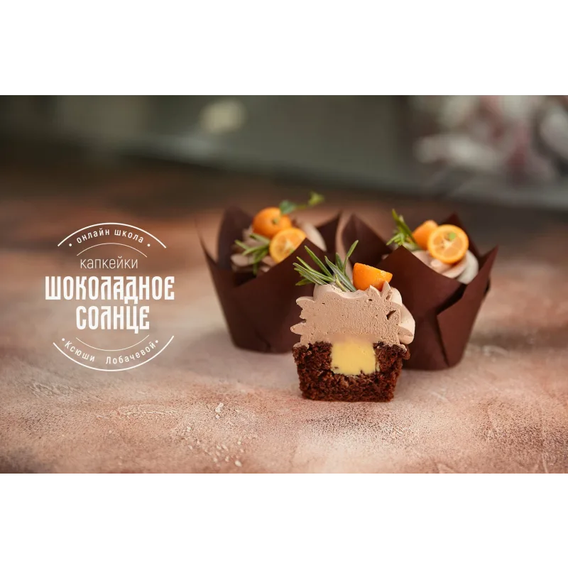 [lobachevavkus] Курс "Шеф кондитер” тариф с дипломом (Оксана Лобачева)