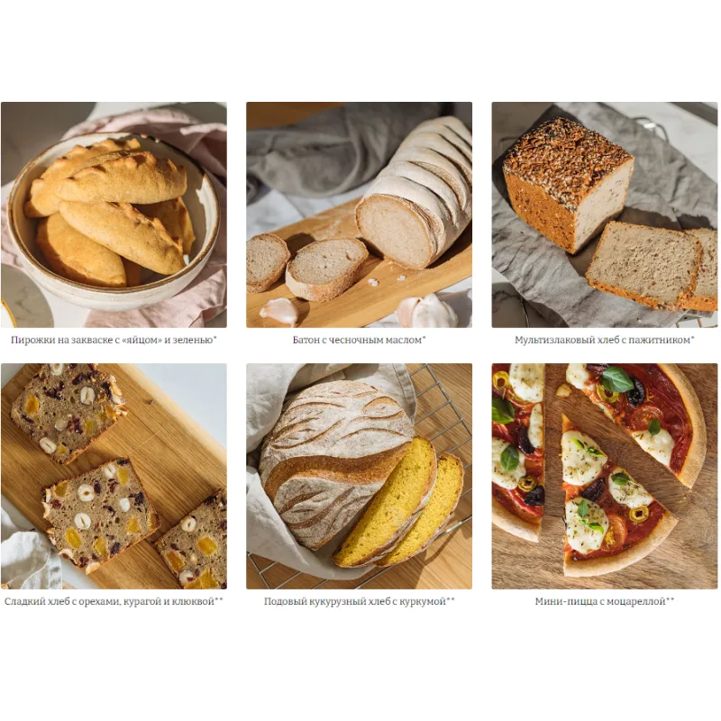 [Awaken school] Безглютеновый хлеб на закваске. Тариф «Хочу всё» (Елена Шпак, Елена Богданова)