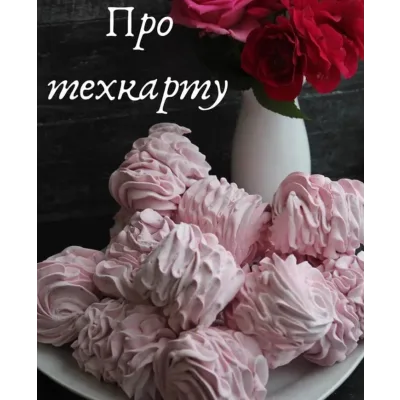 Зефир (Анна Тверитнева)