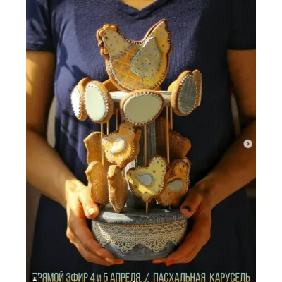 Пасхальная карусель (ЭтноПряник)