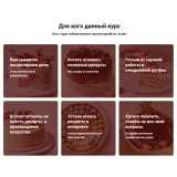 [Pauline School] Онлайн-курс "Вкусные веганские десерты" (Полина Филимонова)