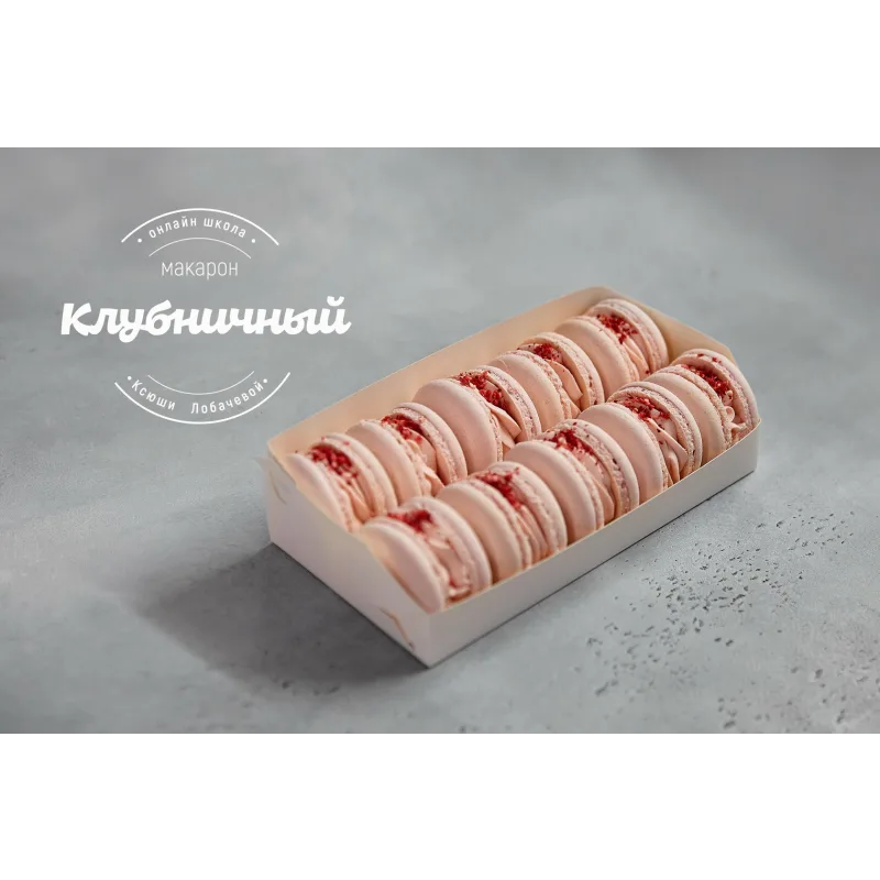 [lobachevavkus] Курс "Шеф кондитер” тариф с дипломом (Оксана Лобачева)