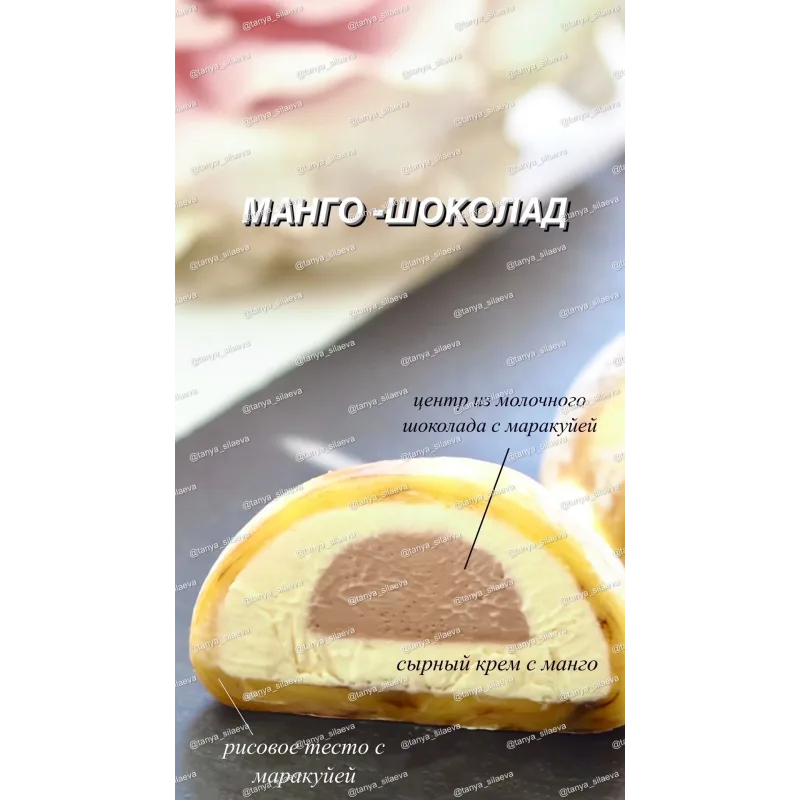 [tanyasilaeva.com] Моти (Татьяна Силаева)