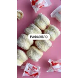 Начинки макарон «Вкусы из прошлого» (Екатерина Леонова)