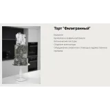 Курс "Текстуры" (Александра Булгакова)