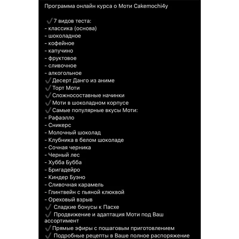 Моти (lupetochka)