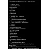 Моти (lupetochka)