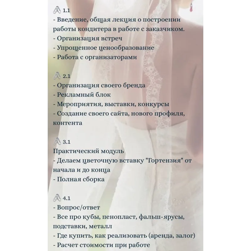 Ярусные торты (Анна Ульянова, Anuta_maletina)