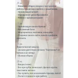 Ярусные торты (Анна Ульянова, Anuta_maletina)