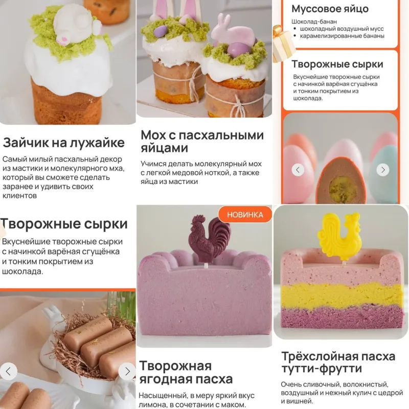 [Alina Velvet] Пасхальный курс 2026. Тариф Макси (Алина Вельвет)