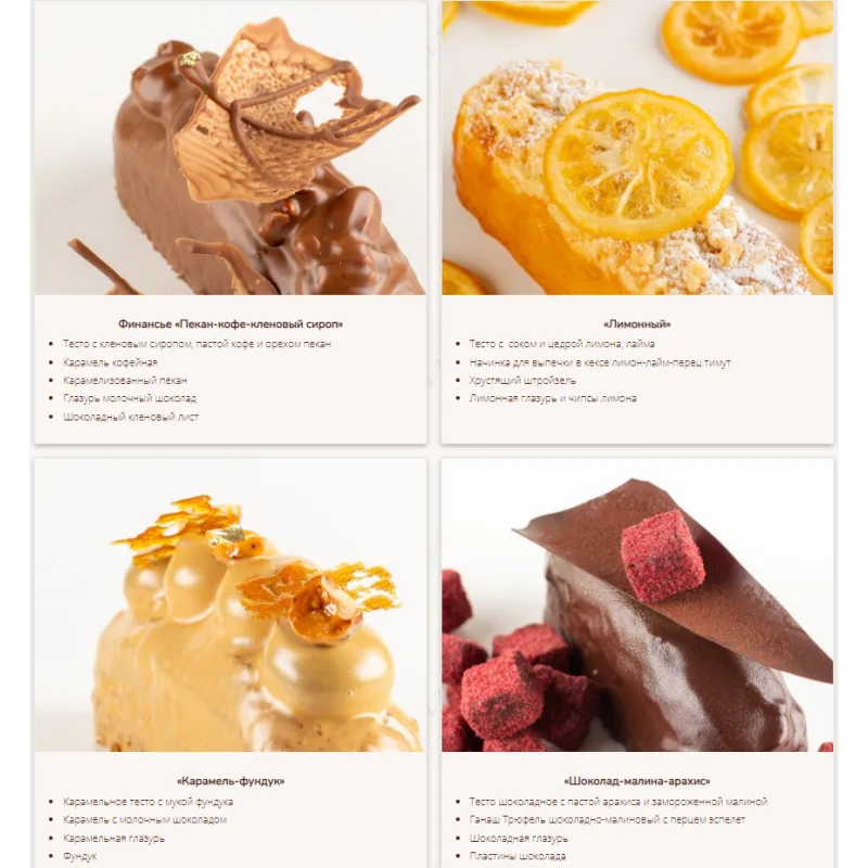 Курс «Кексы» (Вера Никандрова)