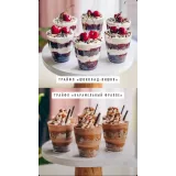 Трайфлы. Часть 2 (Юлия Нежурина, fun__bun)