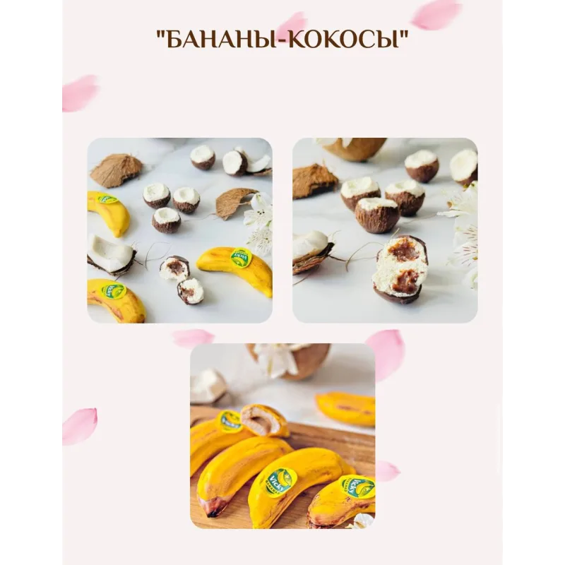 Корпусные пирожные (Екатерина Завирюха)