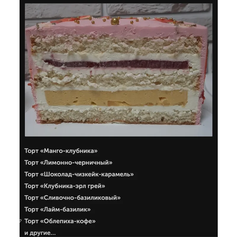 Авторский онлайн-курс «Курс-конструктор: 30 в 1» (Мария Владимирова)