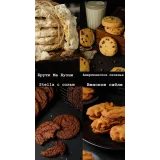 Печенье ассорти (Дарья Тюленева) @tuleneva.bakery