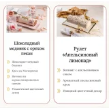 Модные рулеты 3.0 (Елена Решетняк)