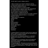 Курс "Зефир, цвети!" (Ирина Левченко)