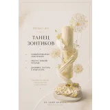Современные свадебные торты 2026 (Людмила Гавриленко | G.L.Cake)