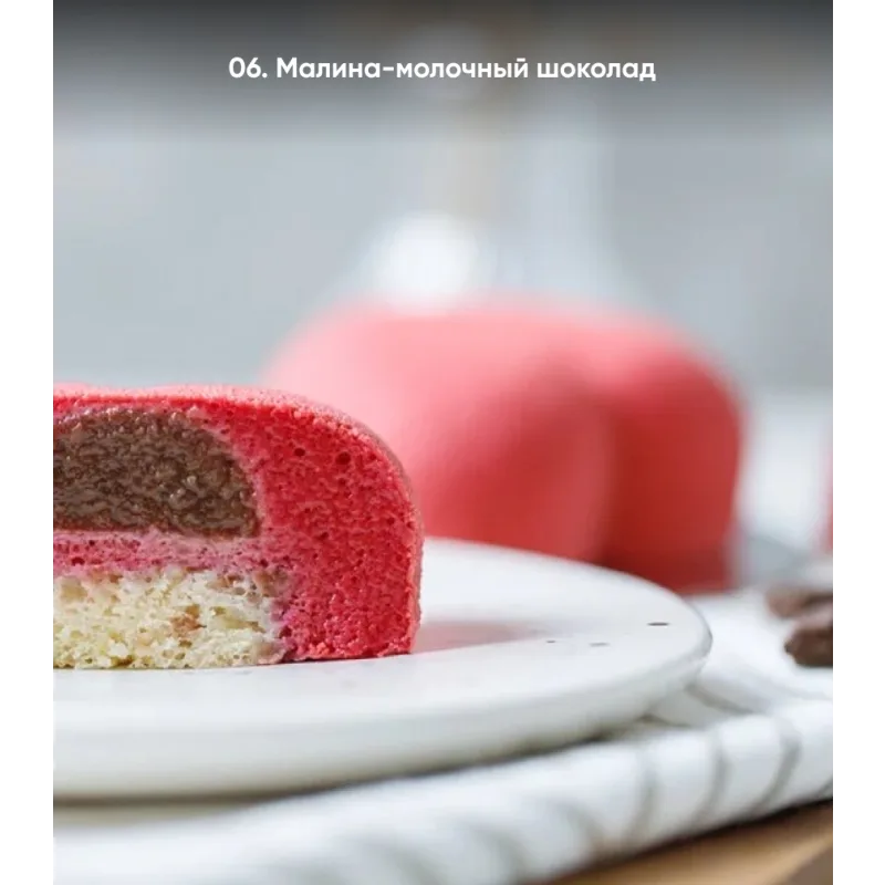 Академия ПП кондитера (Кристина Озерова, eko.tort)