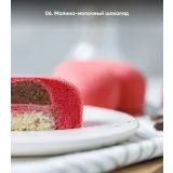 Академия ПП кондитера (Кристина Озерова, eko.tort)