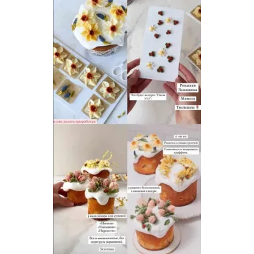 [vse_delo_v_teste] Пасха 2023 (Залина Борисова)