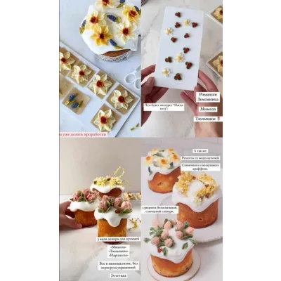 [vse_delo_v_teste] Пасха 2023 (Залина Борисова)