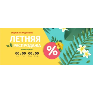 [Egor.Team] Летняя распродажа. Все курсы школы (Егор Козловский)