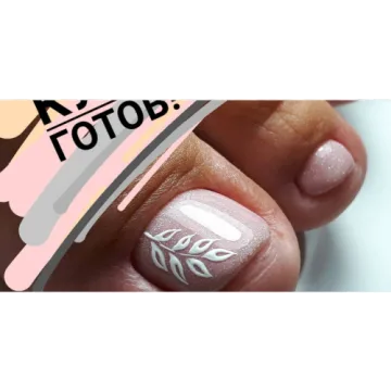 Обработка стопы и трещин смарт-диском (Анастасия Масло)