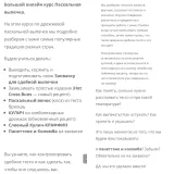 Пасхальная выпечка (Мария Селянина, PastryCampus)