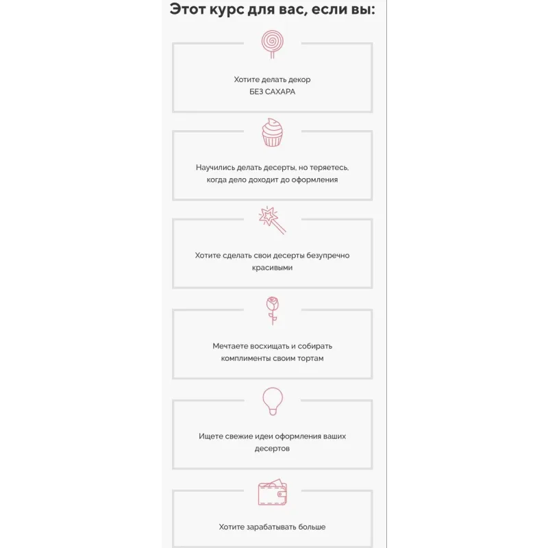 Полезный декор. Цветы в малазийской технике (Таша Коробейникова, Tasha`s cake School, Елена Туганова)