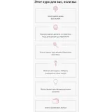 Полезный декор. Цветы в малазийской технике (Таша Коробейникова, Tasha`s cake School, Елена Туганова)