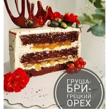 Торт «Груша-бри» (Мария Белая)