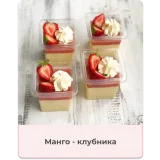 Антикризисный курс "Трайфлы" (Екатерина Абрамова)