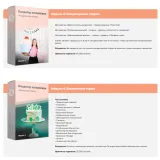 Новый онлайн-курс "Кондитер на миллион" (Алина Ахмадиева, Alina2cake)