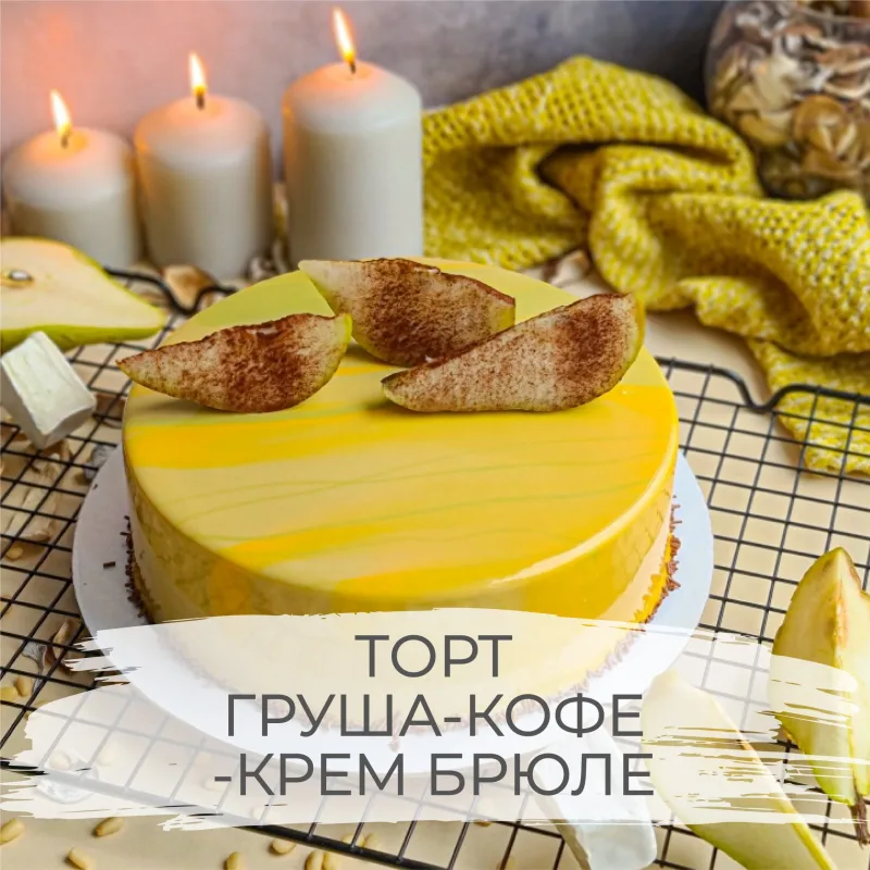 Онлайн курс "Simple Cakes" (Ксения Нохрина)